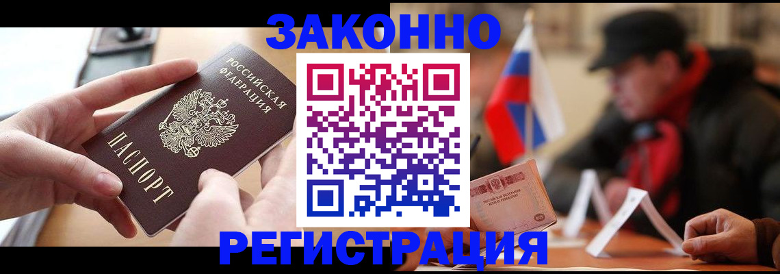 форма 3 в Бородино